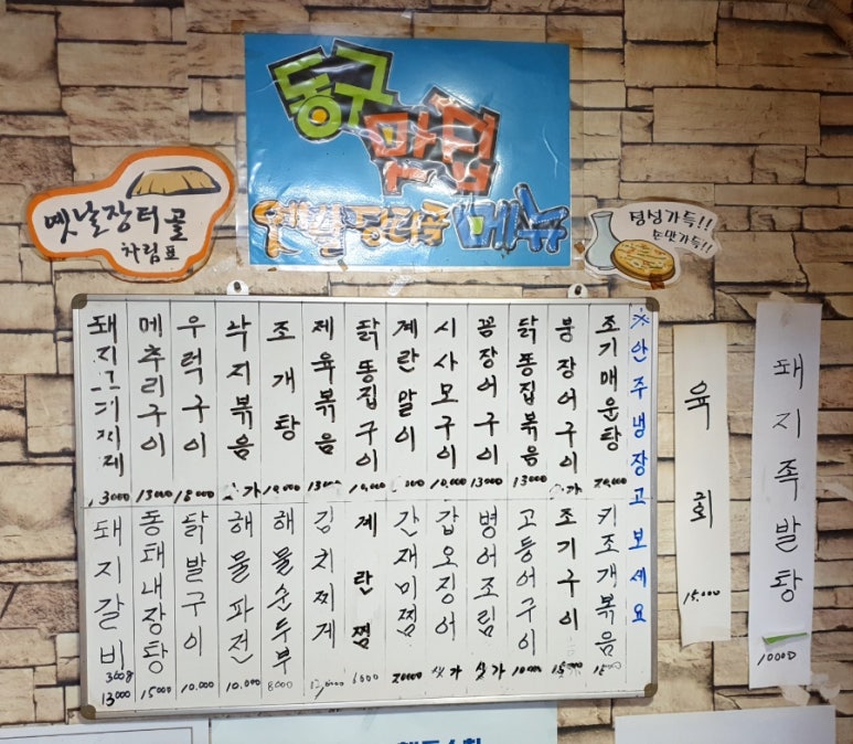 옛날 장터골 이미지