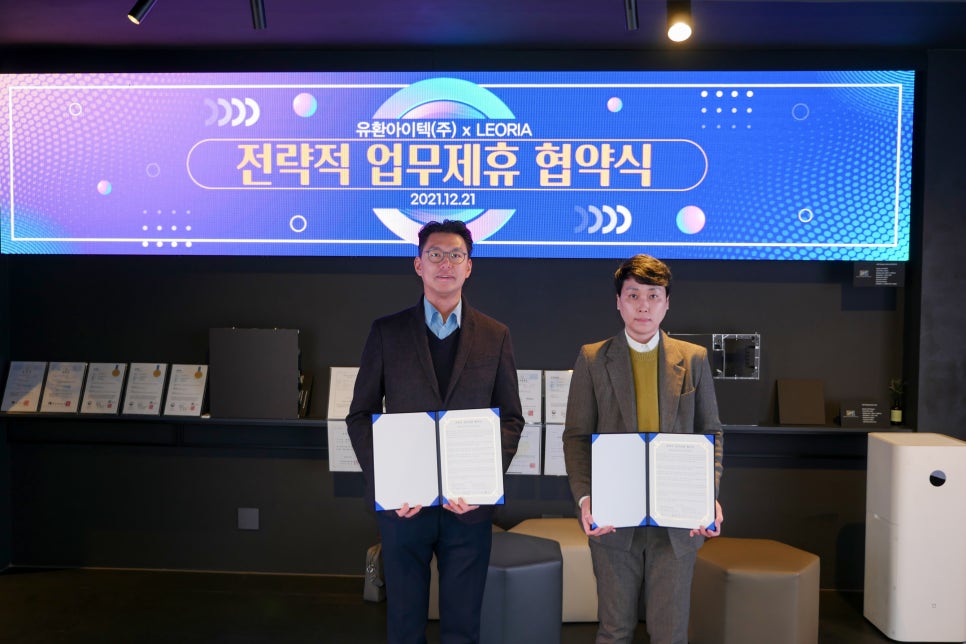 아이텍(주) 이미지