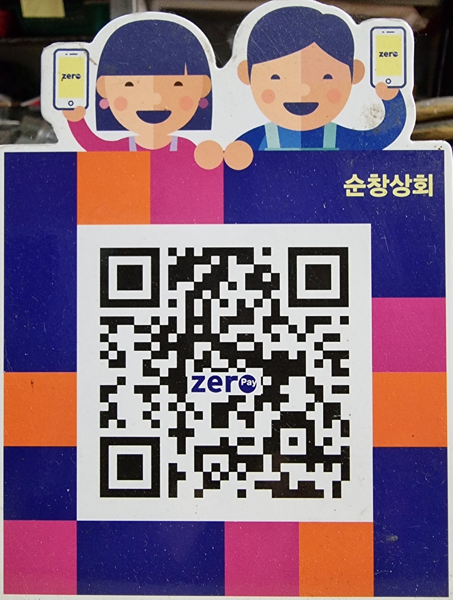 대보상회 이미지