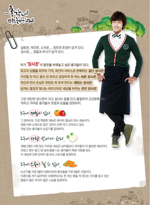 바다한스푼 이미지