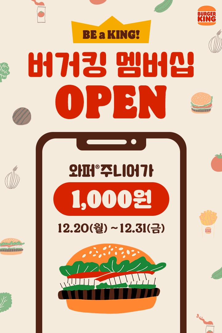 버거킹지산리조트점 이미지