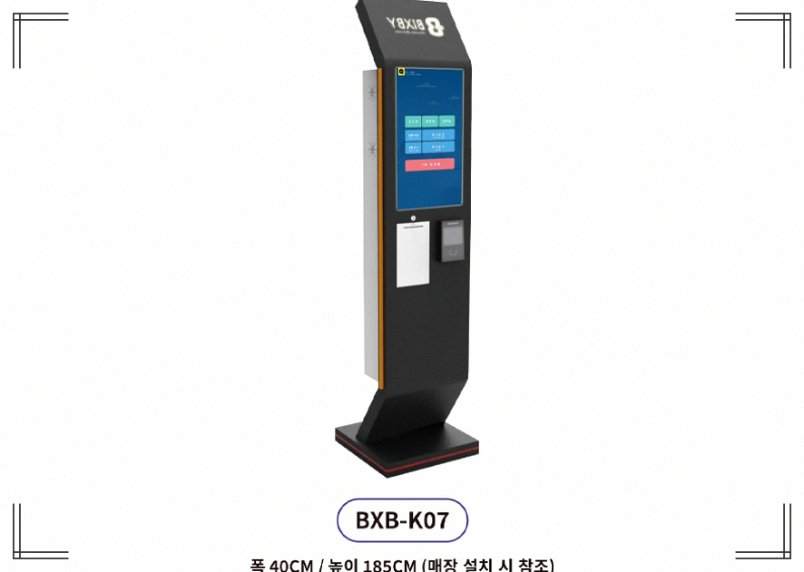 참좋은독서실 이미지