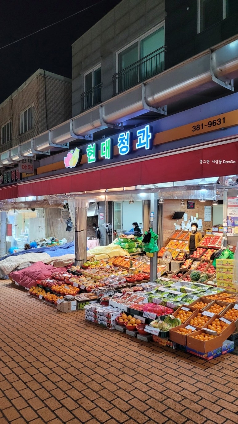 오케이과일야채 이미지