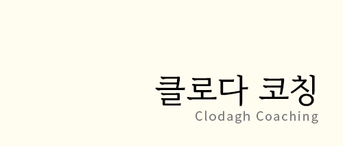 클로코 이미지
