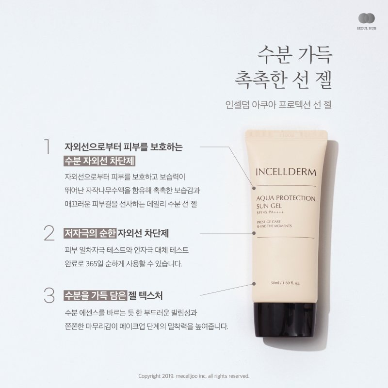 인셀덤리더스 이미지