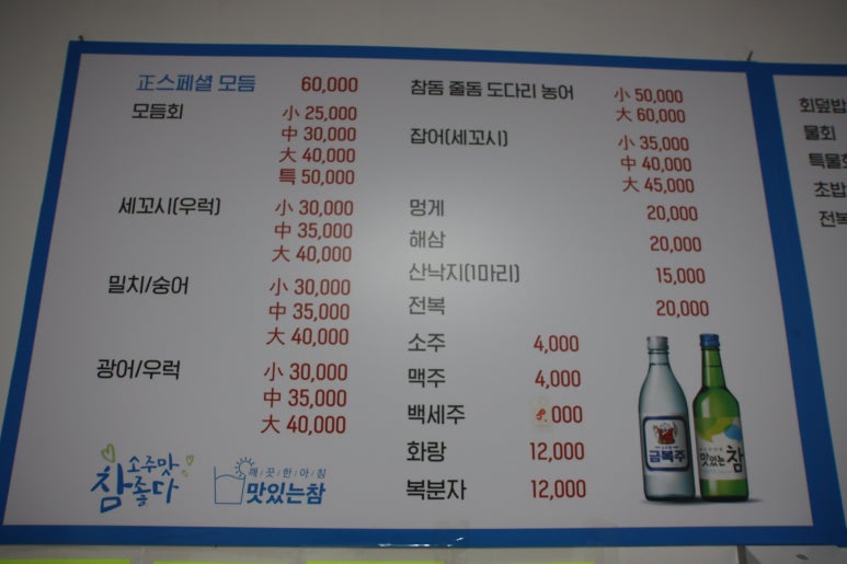 골목길아나고 이미지