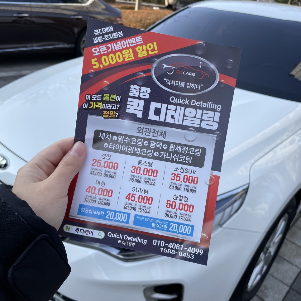 개꿀휠타이어 이미지