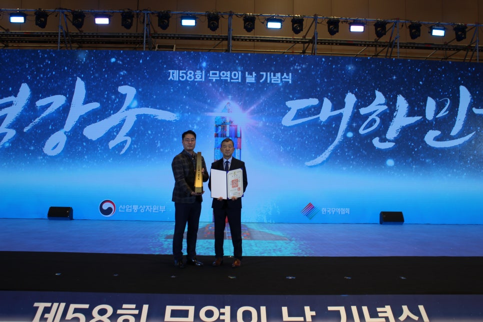 신화무역 이미지
