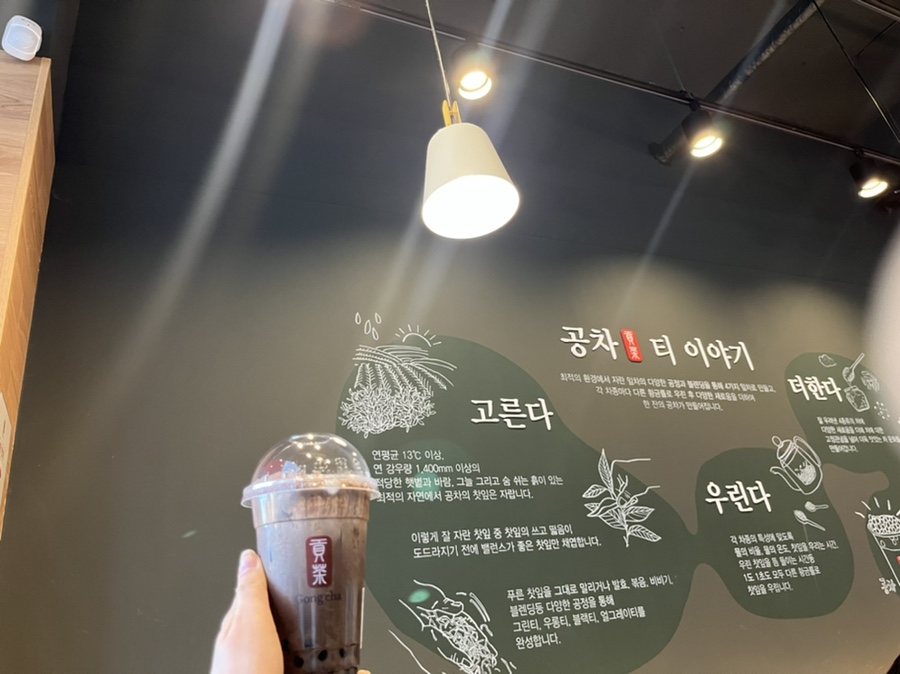공차당진 이미지