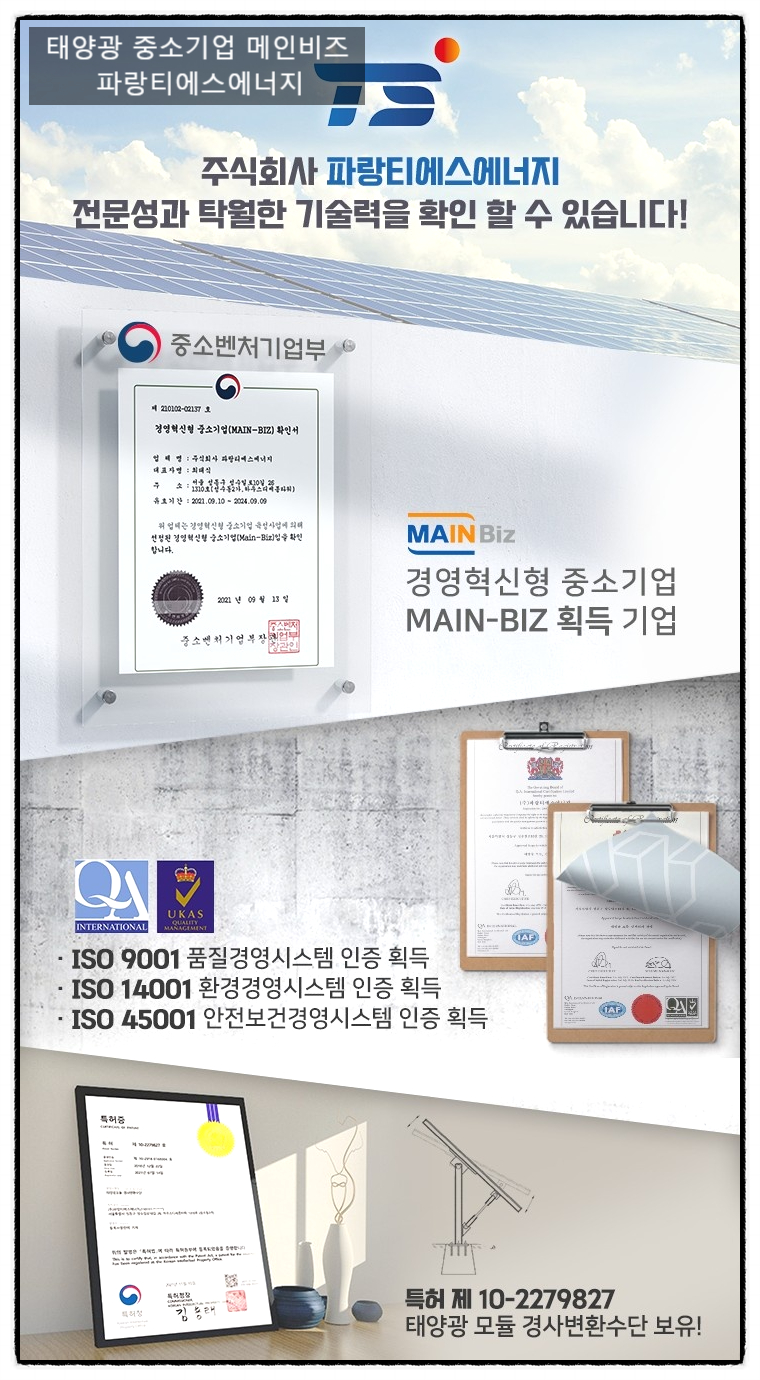 티에스글로벌주 이미지