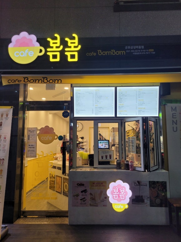 카페봄봄삼성 이미지