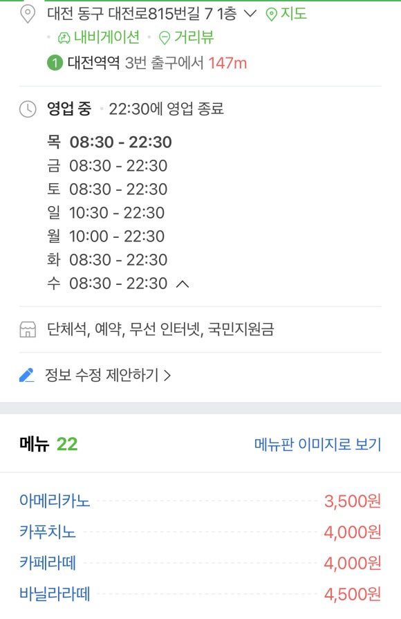 문앤봉 이미지