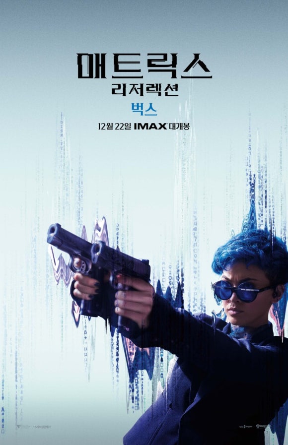 이오포스트 이미지