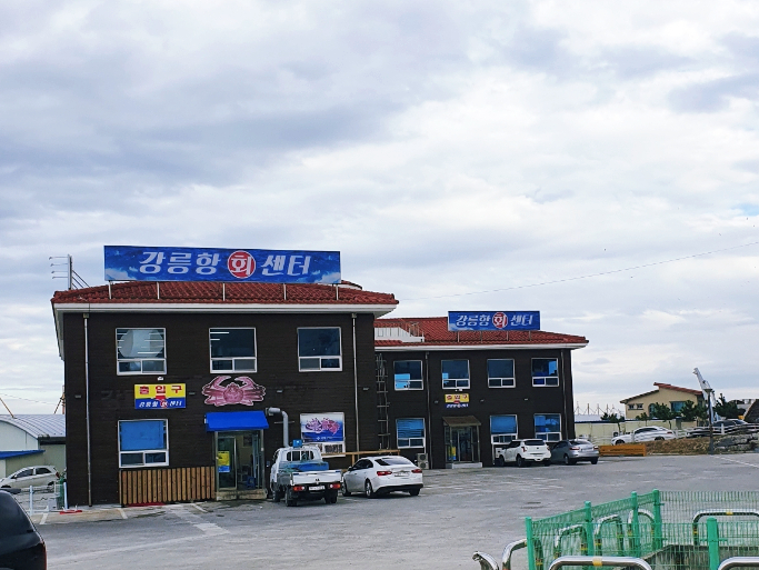 부자수산회센타 이미지