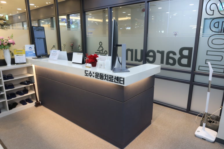 서울바른정형외과의원 이미지