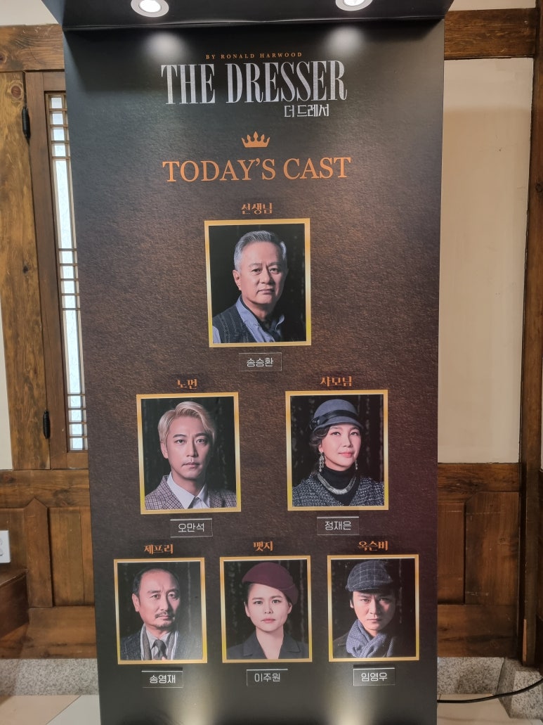 더드레서 이미지