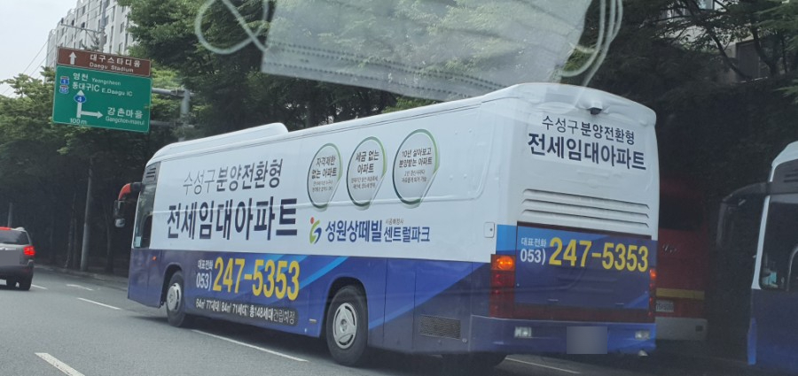 국도광고 이미지
