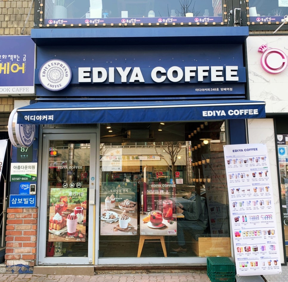 이디야 방배역점 이미지