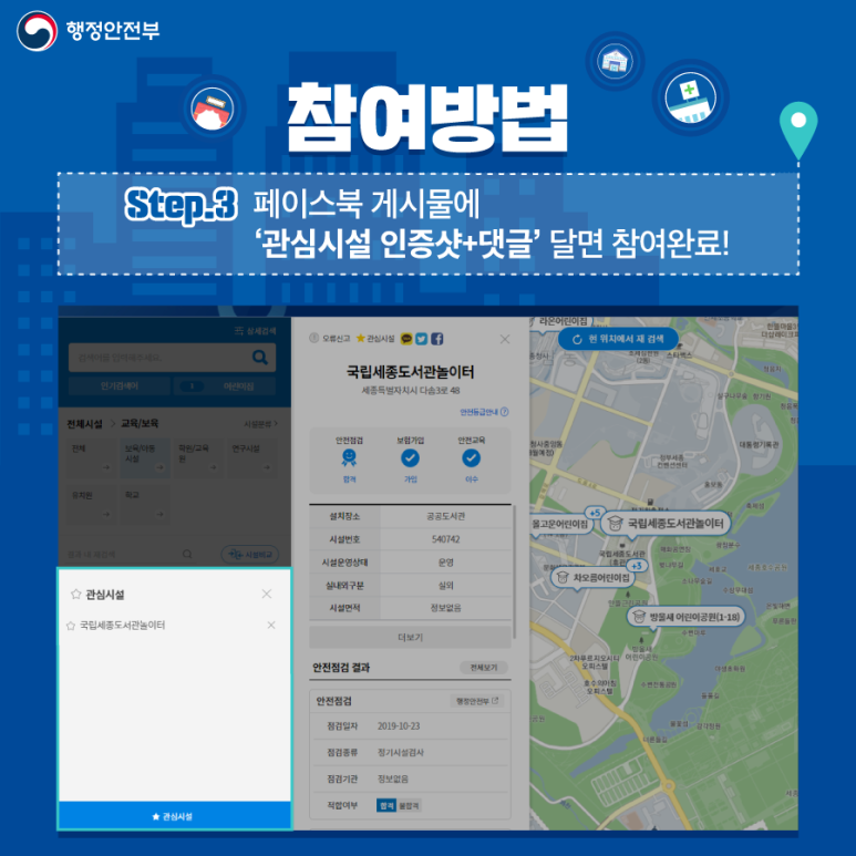 우리정보시스템 이미지