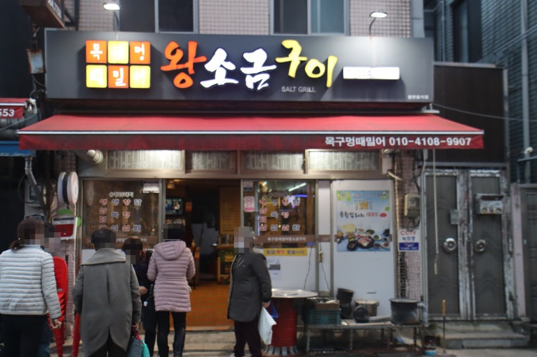 골목길아나고 이미지