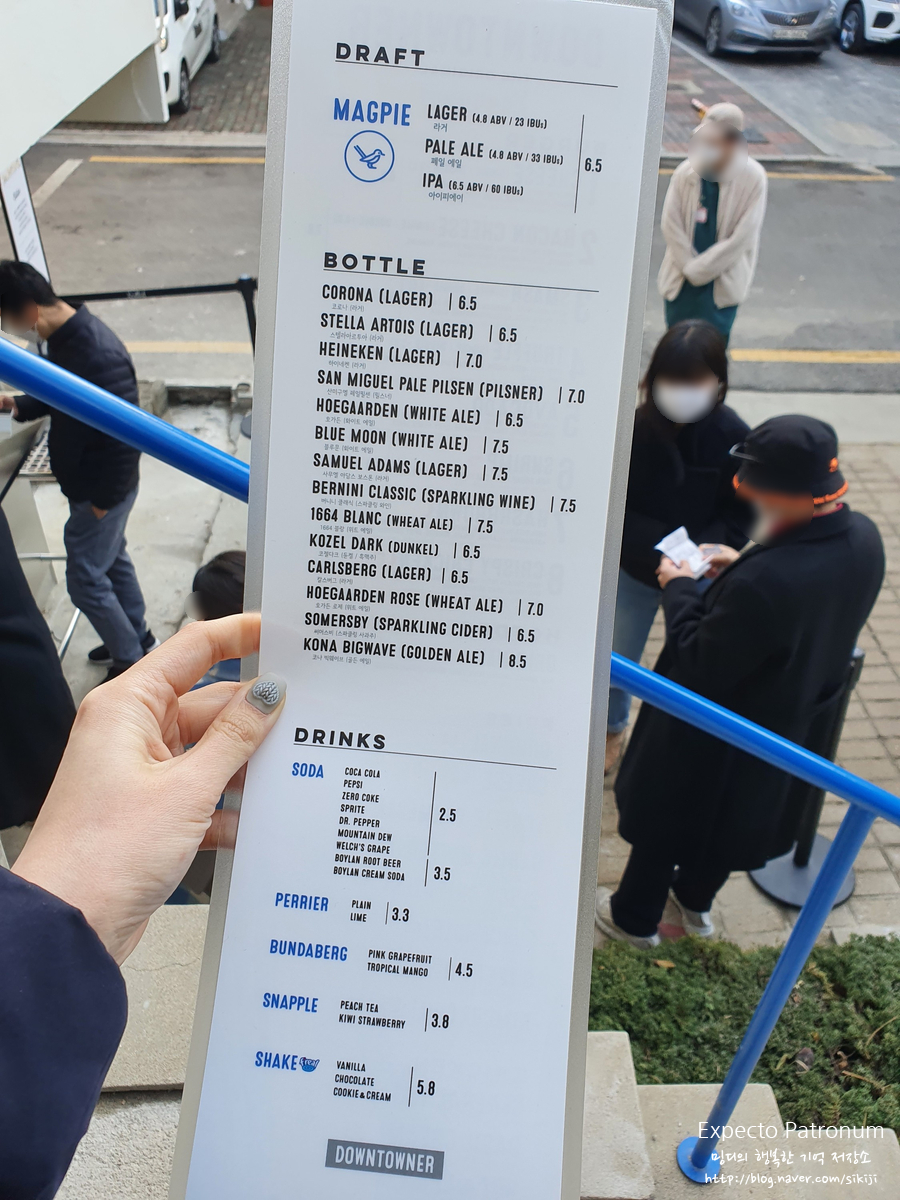다운타우너연남 이미지