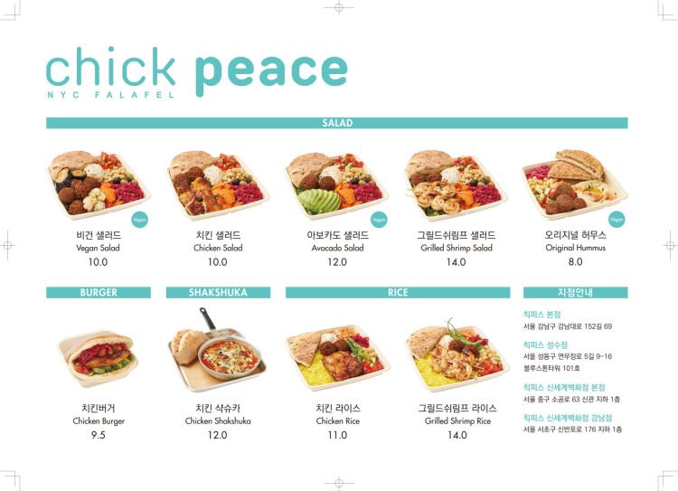 한끼만족 이미지