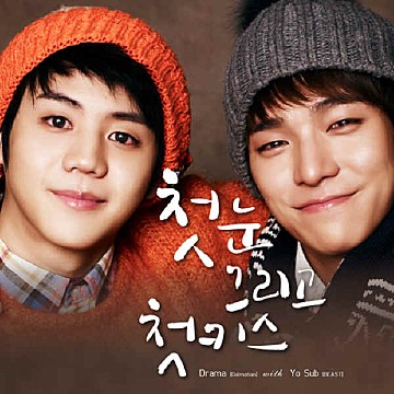 키스뮤비노래방 이미지