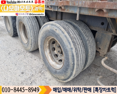 한국특장 이미지
