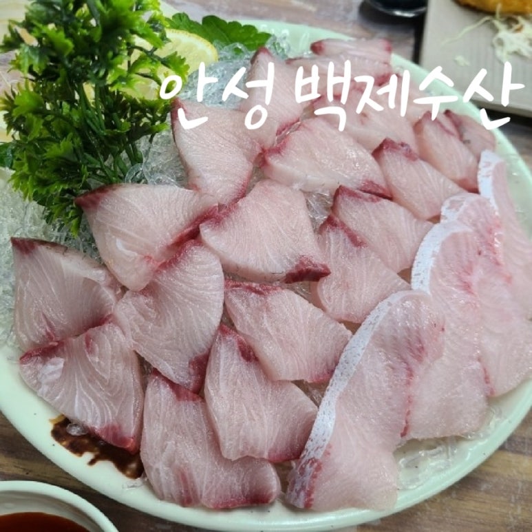 백제수산 이미지