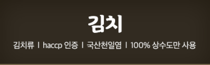 농공상직거래협동조합 이미지