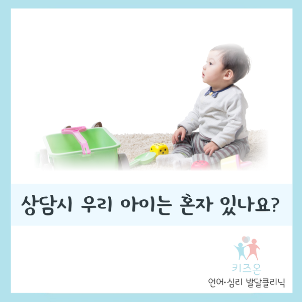 키즈온의원 이미지