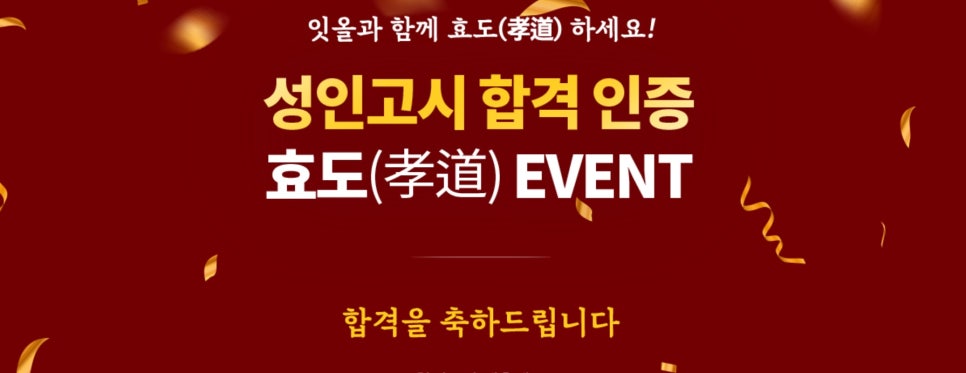 잇올스파르타관리형프리미엄독서실 이미지