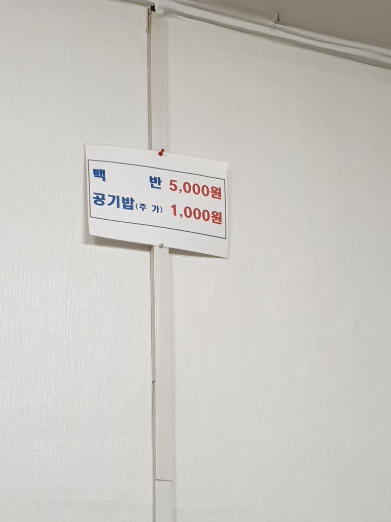 신중앙식당 이미지
