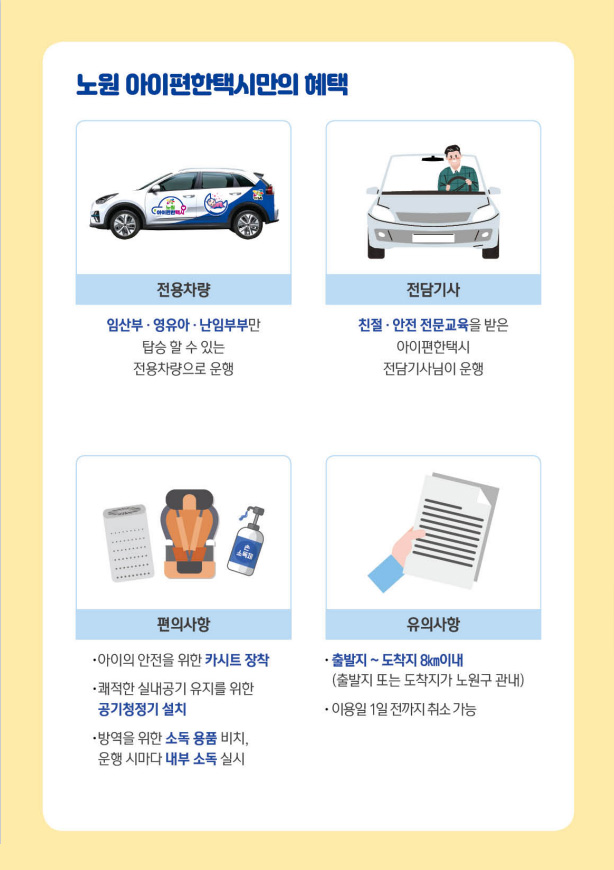 노원비하인드 이미지