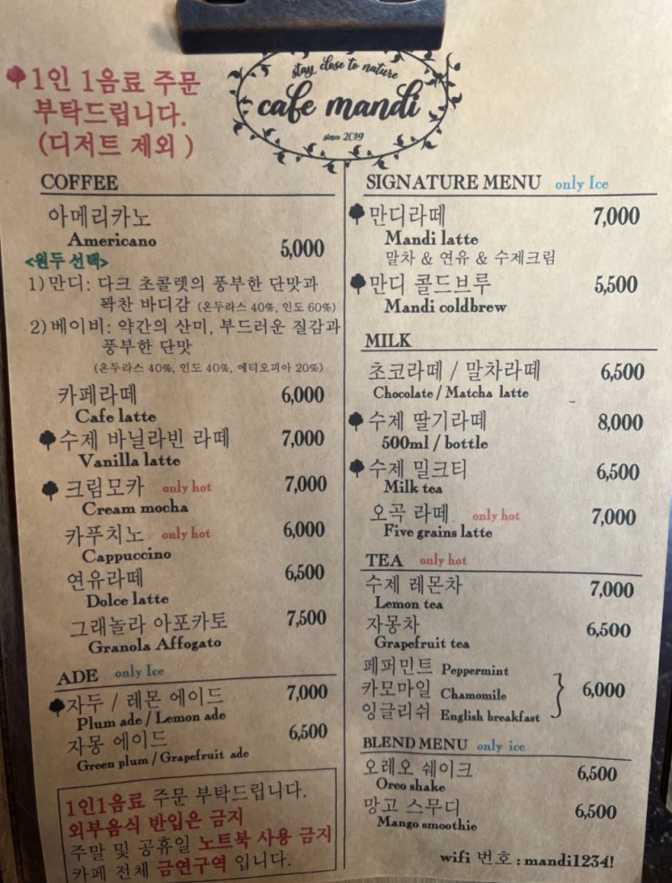 당근호두카페 이미지