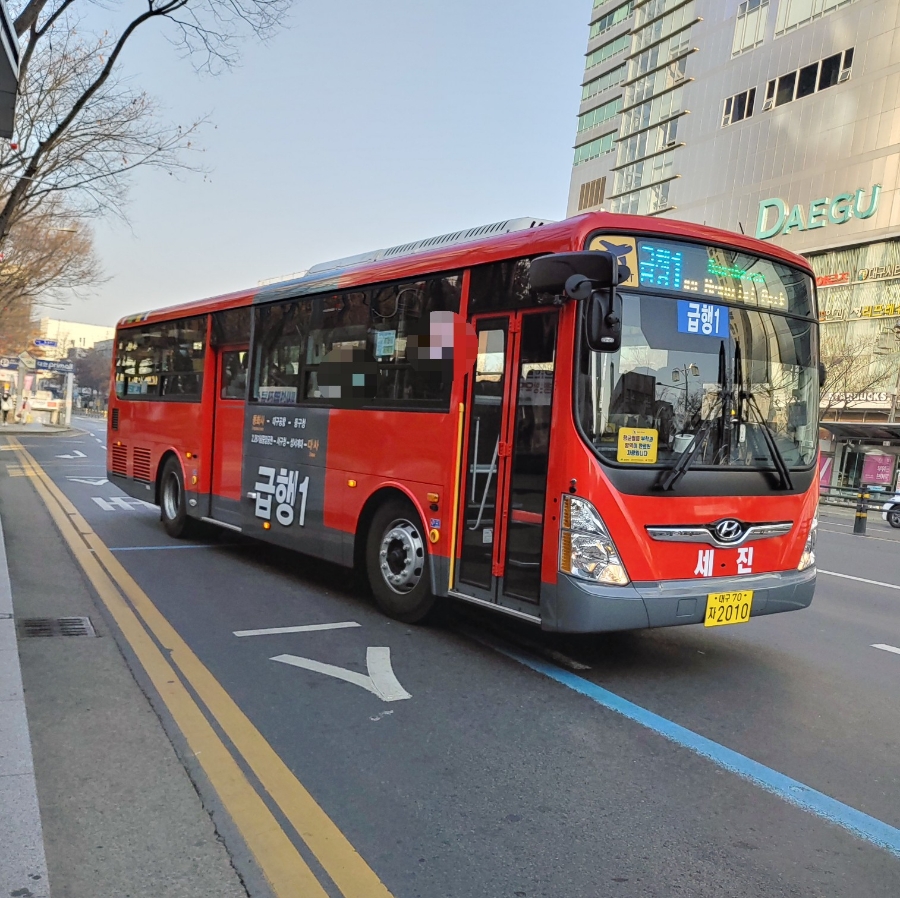 세진수퍼 이미지