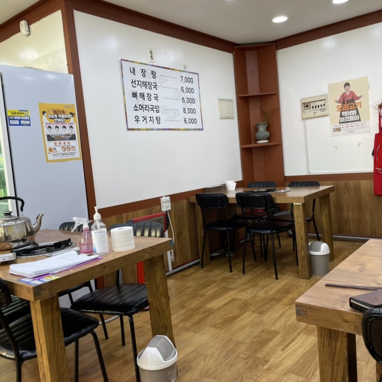 권여사네오리궁뎅이 이미지