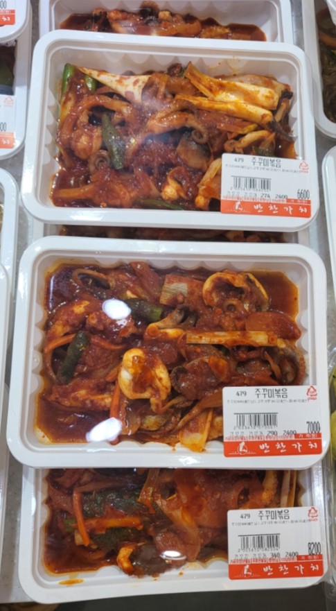 창동낙지,쭈꾸미 이미지