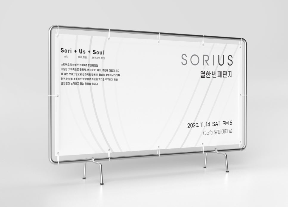 디자인어스 주식회사 이미지