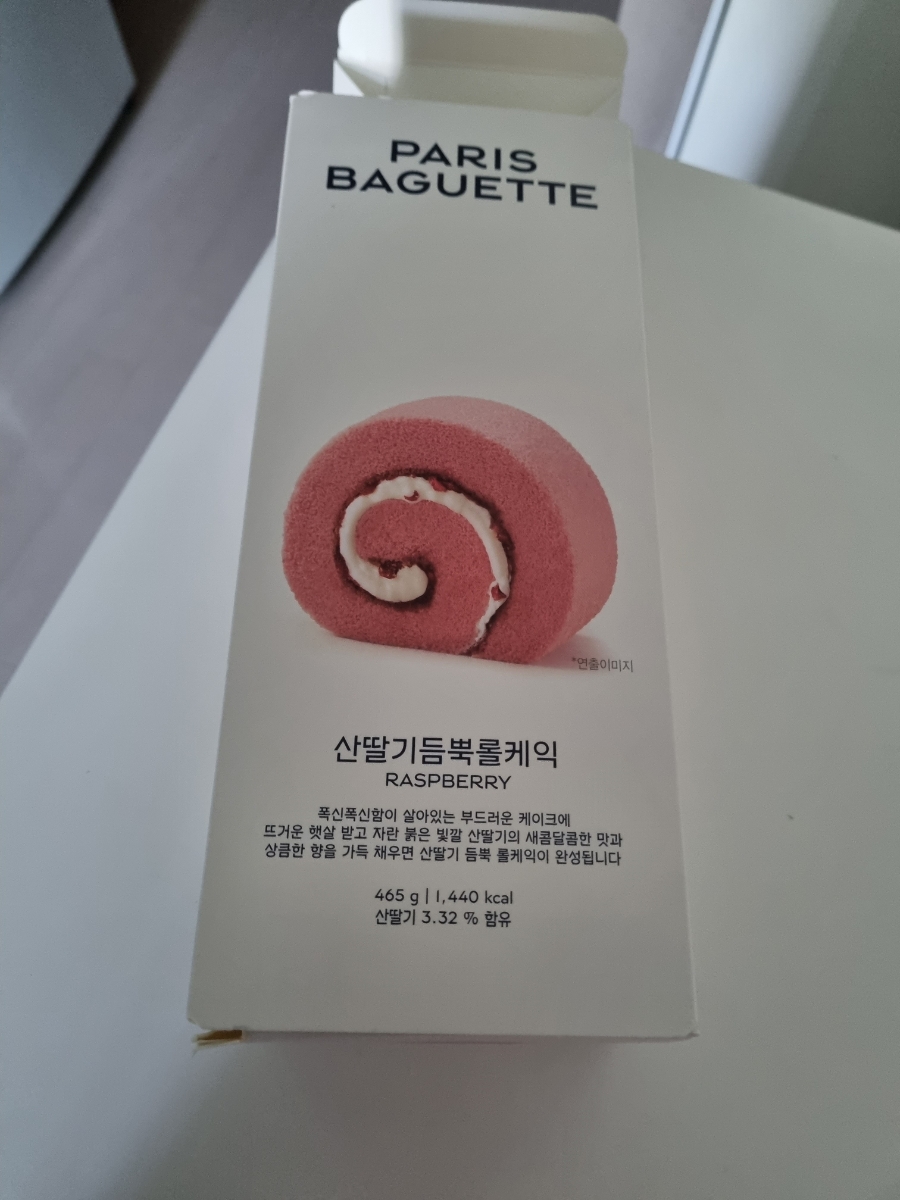 파리바게뜨부산시청점 이미지