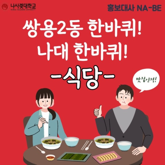 꽃돼지감자탕 이미지
