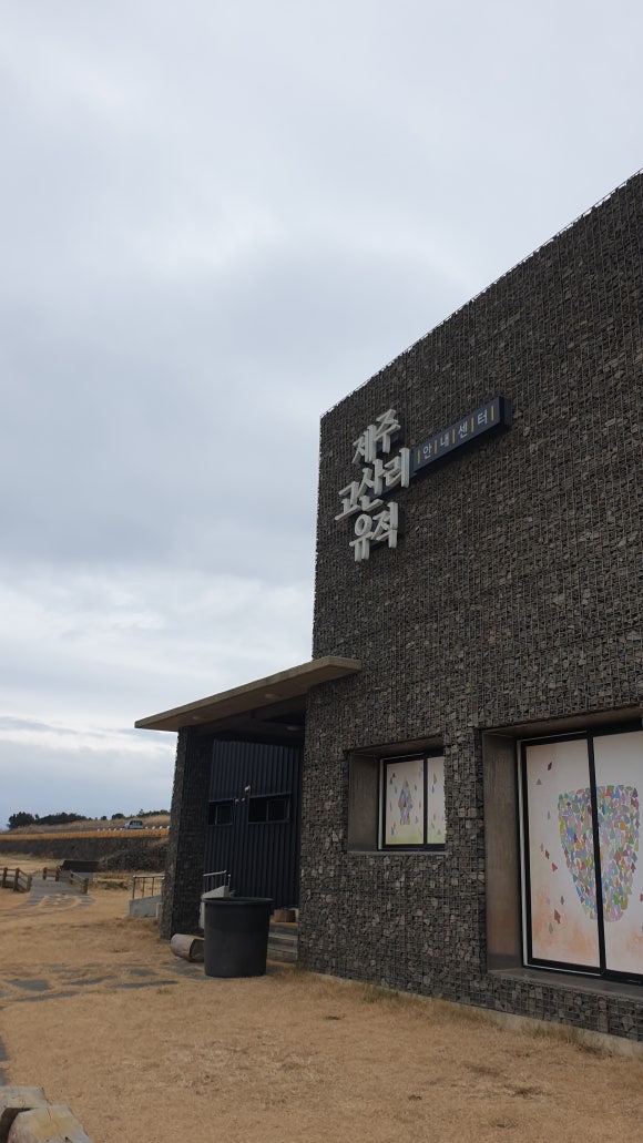 제주해군호텔 이미지