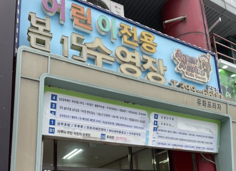 오어룸 이미지