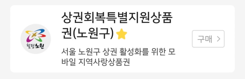 야채과일싼집 이미지