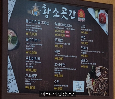 정육곳간 이미지