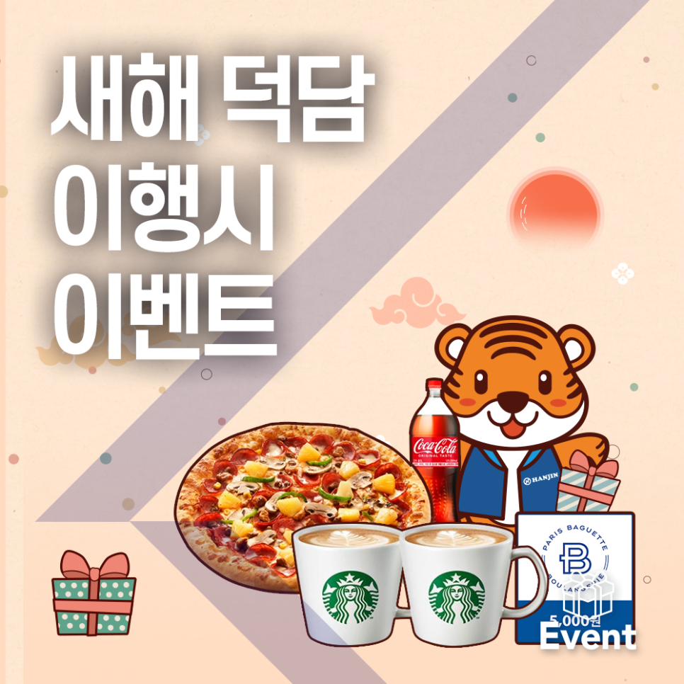 한진슈퍼 이미지