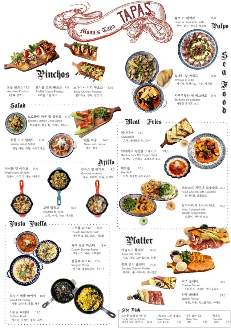 문스문스 이미지