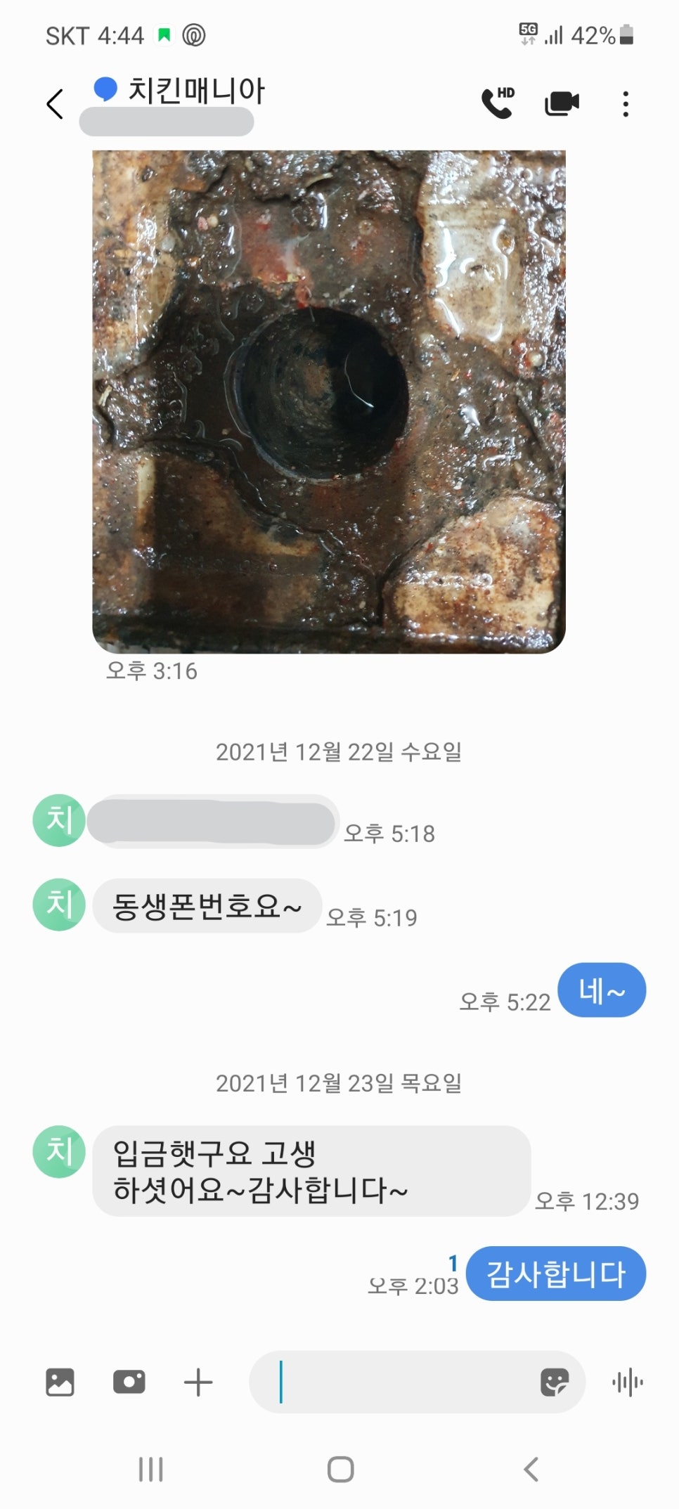한라종합설비 이미지