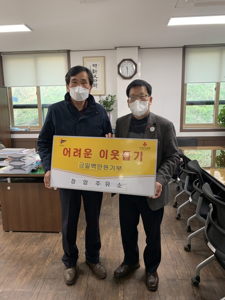 장암주유소 이미지
