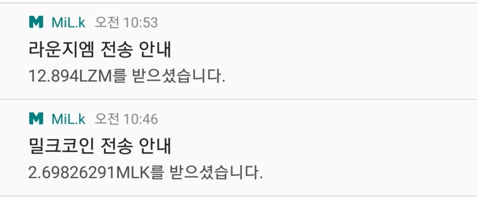 (주)밀크 이미지